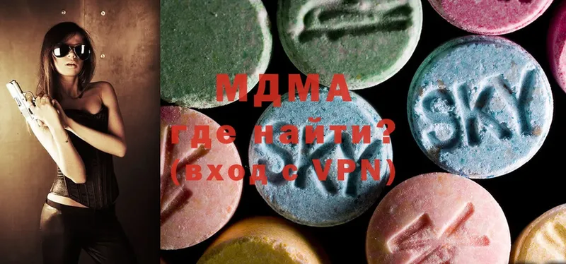 MDMA молли  где купить   OMG как войти  Боровск 